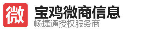 bjws.cc 畅捷通授权服务商